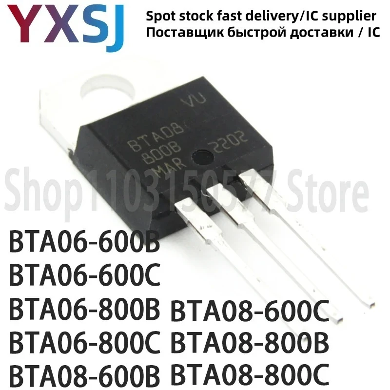 5piece BTA06-600B BTA06-600C BTA06-800B BTA06-800C BTA08-600B BTA08-600C BTA08-800B BTA08-800C-TO220