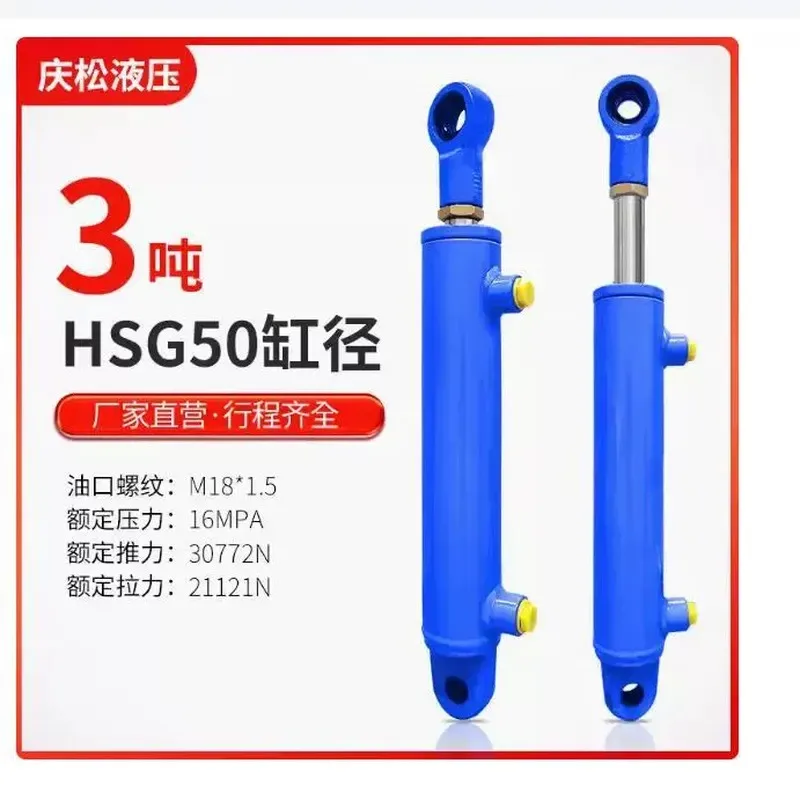 Custom Small Two Way Hydraulic Cylinder Double Acting Oil Jack 50mm Bore for Stage Truck Forklift Lifting Equipment Parts