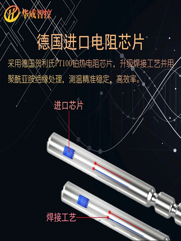 Integrated Temperature Transmitter High-precision Module PT100 Output 4-20mA Sensor Agricultural Greenhouse Breeding