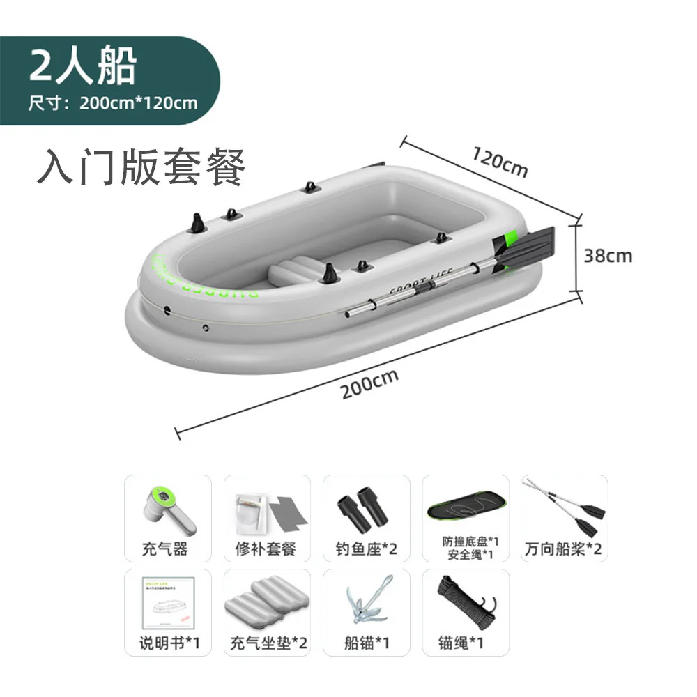 Inflatable boat kayak double quadruple outdoor sports rafting thickened PVC rubber boat fishing boat inflatable