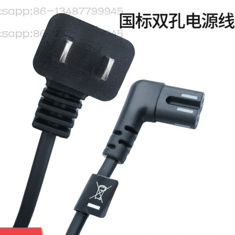 

Original, LCD TV power cord 2-hole 8-character double elbow length 1.5 meters, monitor adapter cable