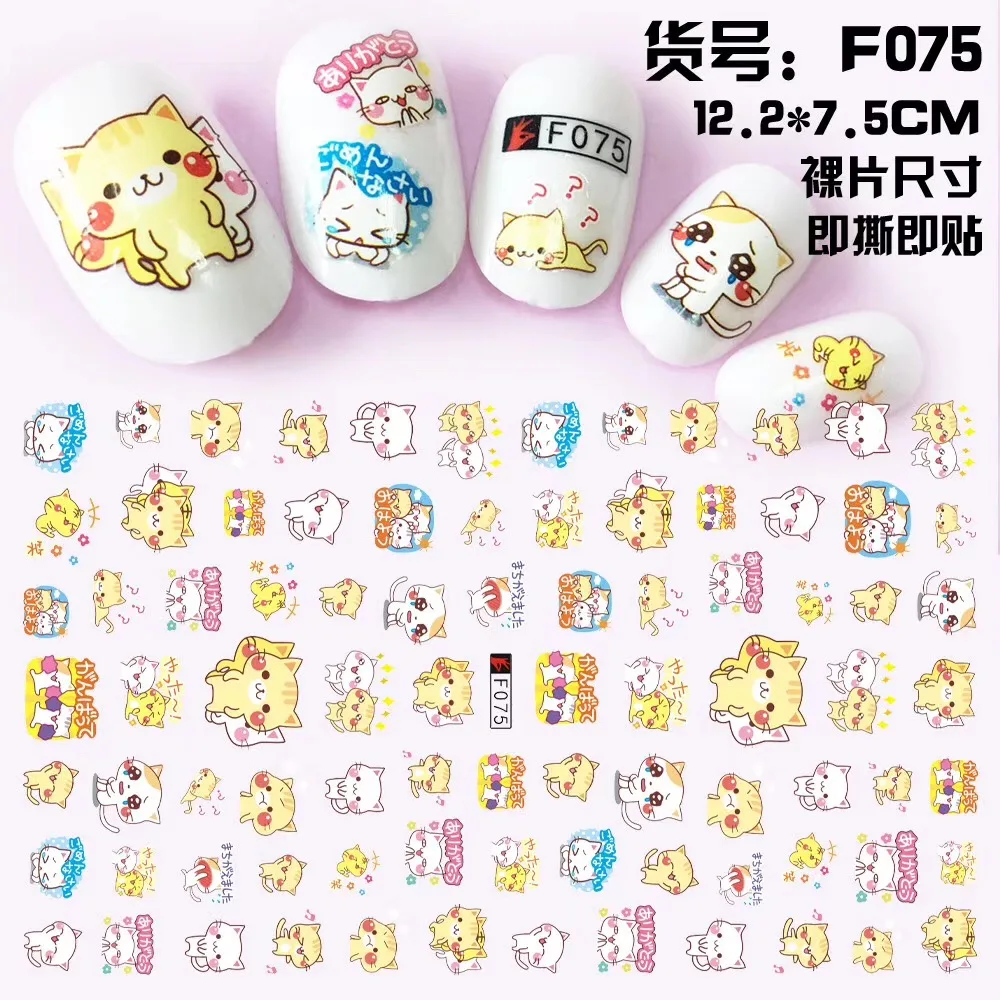 

F series F075 cartoon 3D Back glue Self-adhesive Nail art Nail sticker decoration tool Sliders For Nail Decals