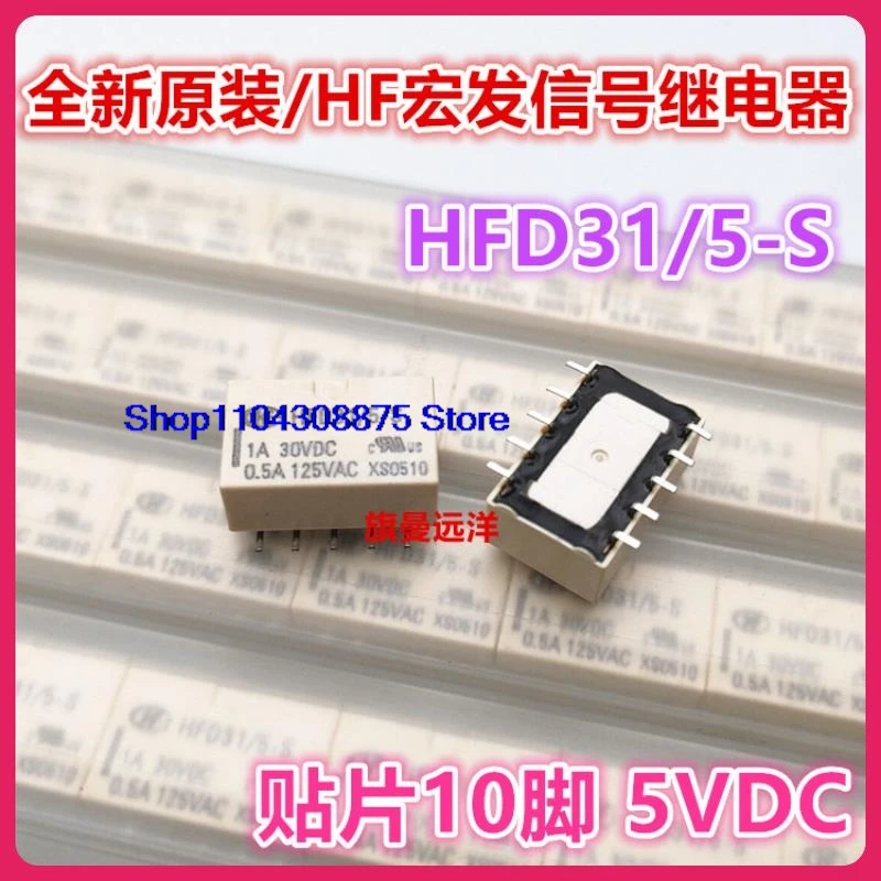 Nouveaux-nés D31 5-S 10 HF, 5 Pièces/Uno