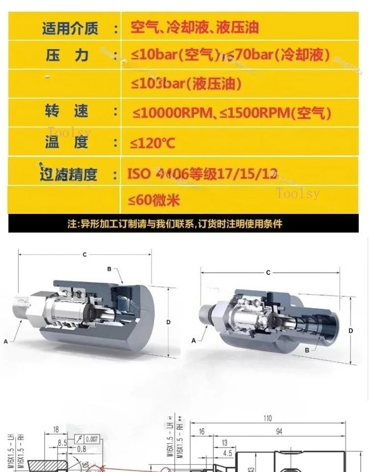 مركز عالي السرعة عالي الضغط GTA SRJ01-202-15 مفصل دوار BT40/50 مخرج مياه مركز المغزل #3