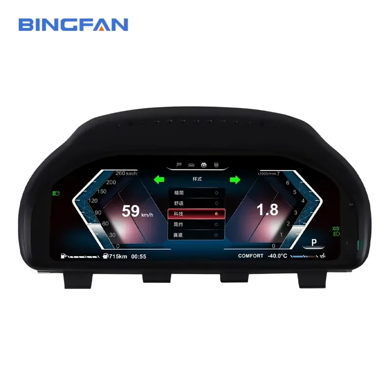 【2026 New Arrival】 12.3 Inch LCD Car Digital Screen Linux System Virtual Cockpit Dashboard Instrument Panel for X5 Series