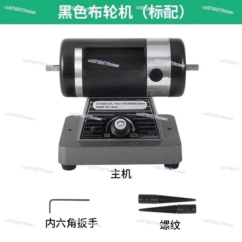 Tabletop Wheel Polishing Machine Adjustable Speed Double Head Electric Grinding Polishing Rust Removal Small Wheel Grinder