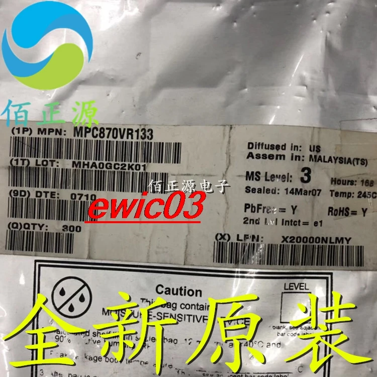 

Original stock MPC870VR133 MPC870VR BGA