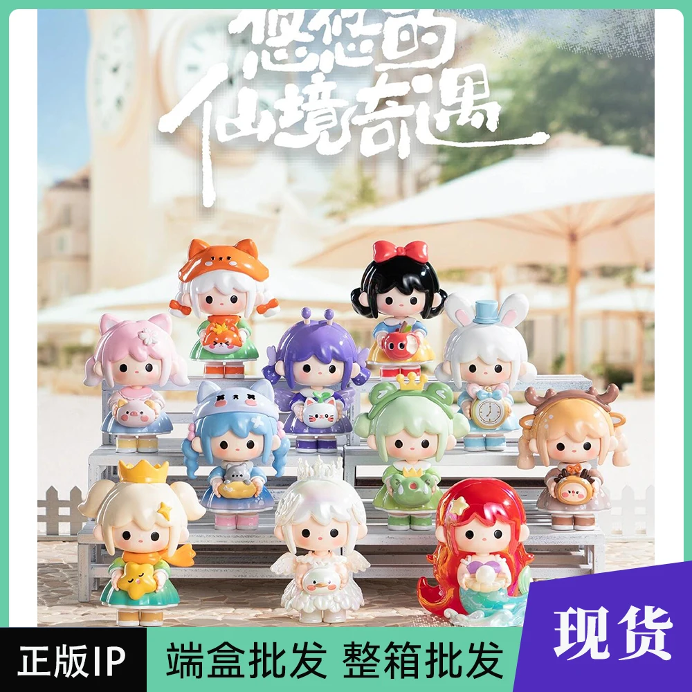 

Genuine Uutoy Long Wonderland Adventure Mini Blind Box Cute Cure Doll Hand Gifts Tabletop Ornaments Tide Toys To Send Friends