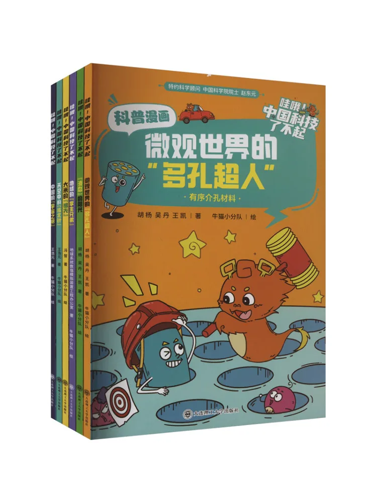 Book-Winshare Wow C…