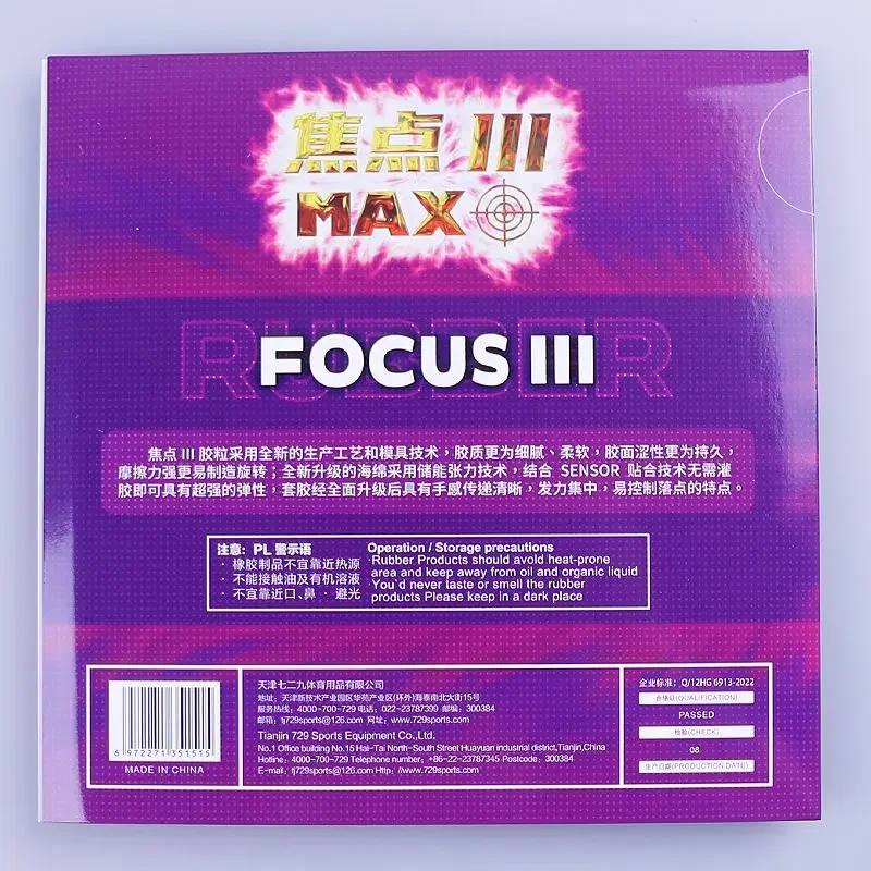 Friendship 729 Table Tennis Rubber Focus Series Professional Sticky Classic Reverse Rubber Sleeve Glue Astringency Focus 3MAX