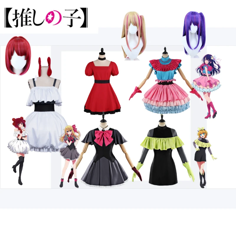Oshi No Ko S3 Cospl…