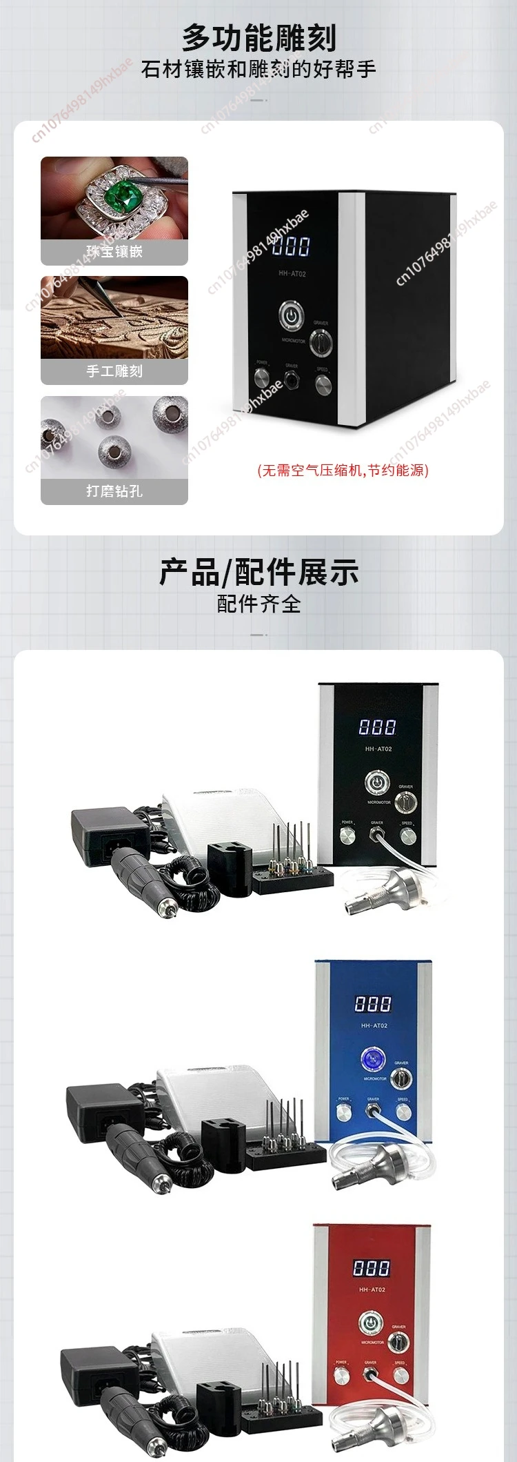 Art Graver Pneumatic Engraving Tools Jewelry Air Compressor HH-AT01 AT02 Jewelry Graver Machine Gold Silver Graving