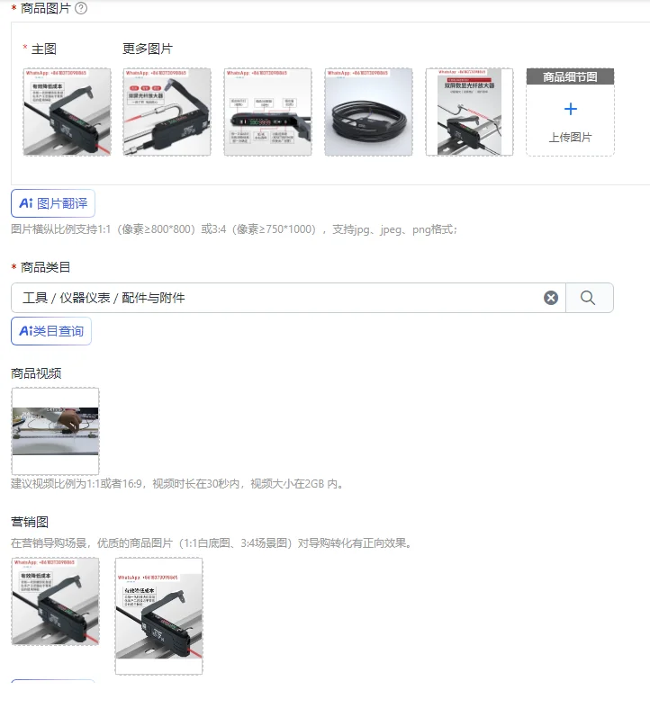 Intelligent sorting and positioning BVSK40 fiber amplifier high-speed fiber sensor