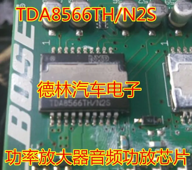 Free shipping  TDA8566TH/N2S     10PCS