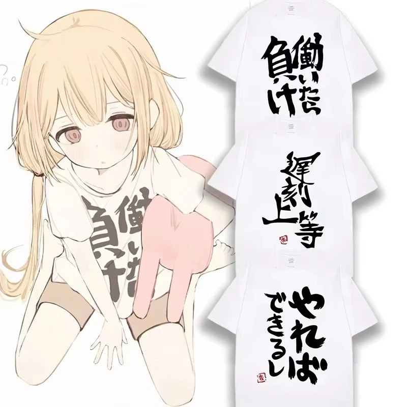 Anime Futaba Anzu Mismo Estampado Palabra China Estilo Cosplay Moda Verano Mujeres Camisetas Ropa De Calle Harajuku Manga Trendy