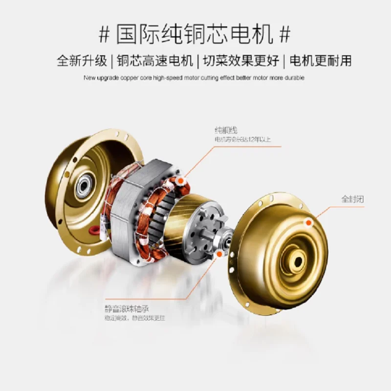 다기능 스테인리스 스틸 전기 야채 커터