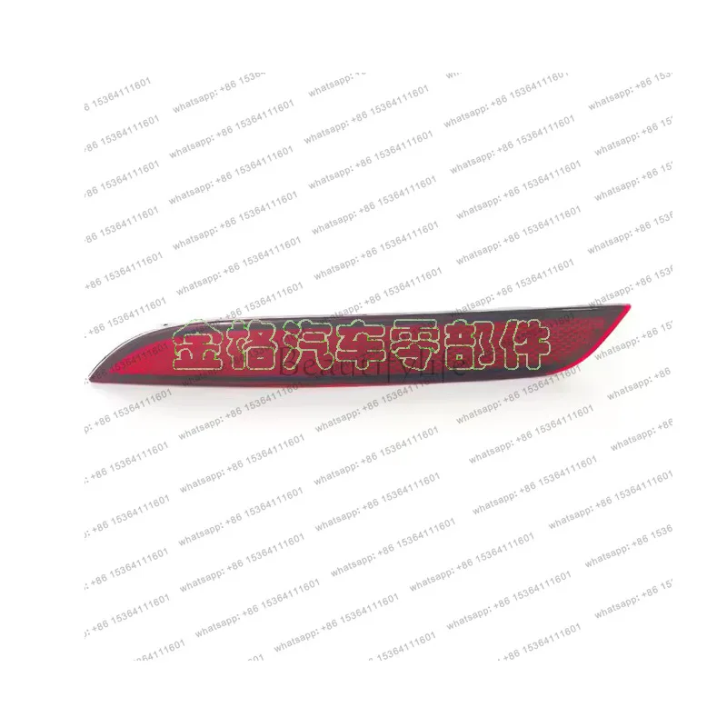 2025 Cross-border applicable L8 rear bar light L/R OE X02-41350013 X02-41350014