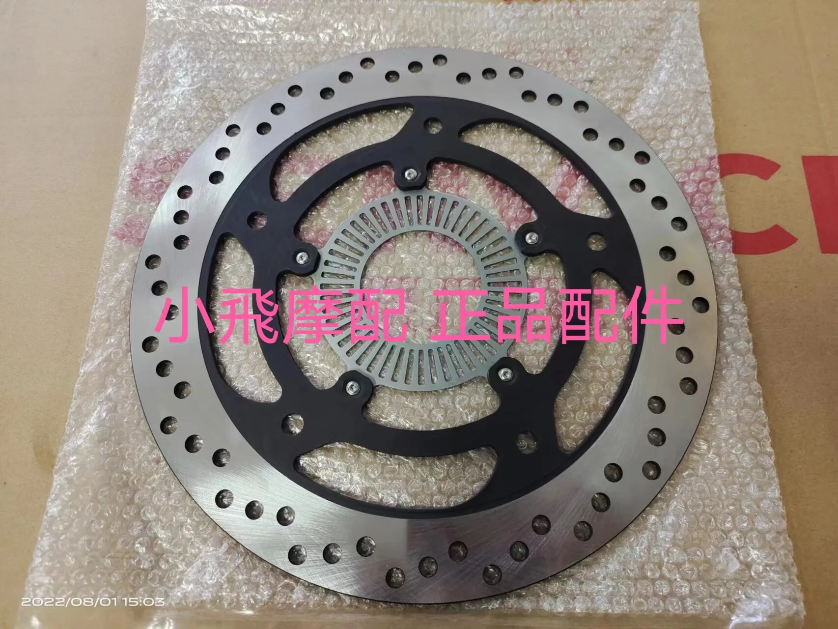 For Qj Motor Srk 250 Rs Accessories Qjmotor Srk 250 Rs Front and Rear Brake Discs Brakes Hydraulic Brake Discs Abs