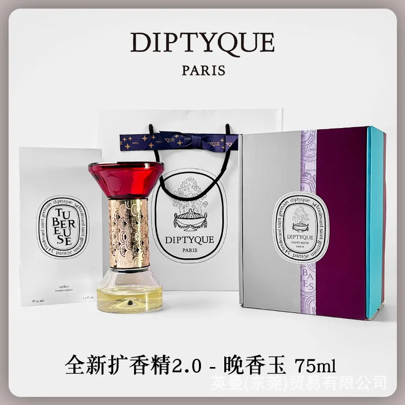 2.0 Diptyques Time Hourglass Fragrance Diffuser High Quality Aromatherapy Perfume Scent Natural Liquid Fragrances Decoration