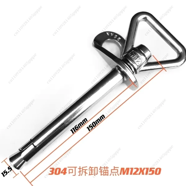 

M12 * 150 Removable Anchor Point Outdoor Climbing Hanging Piece Integrated Anchor Point Removable M12