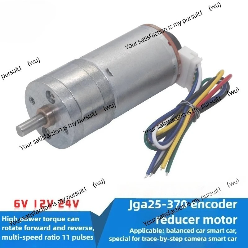 Suitable for JGA25-370 High Torque DC Motor with Encoder Speed Code Disc 6V 12V 24V 370B Strong Moment