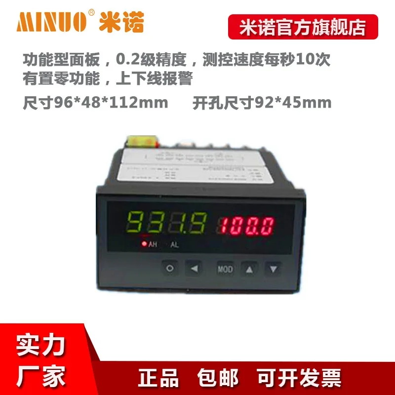 Mino MNXSA-CH2WT2V0 With Offline Alarm Clearing Function Electronic Ruler Displacement Sensor Digital Display Meter