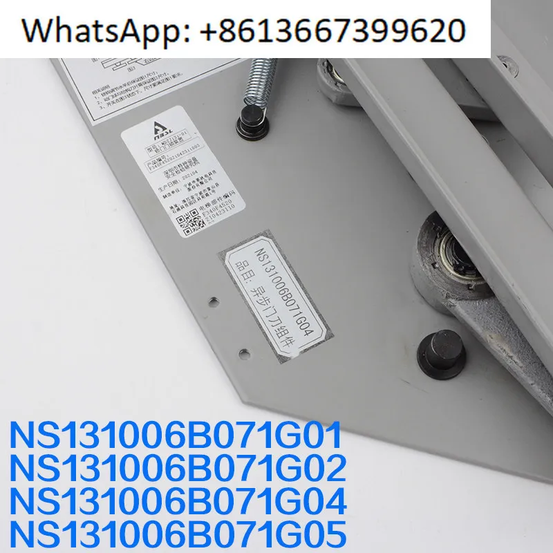 Elevator car door knife MDZJ131-01 anti-pry door lock NS131006B071G04/01