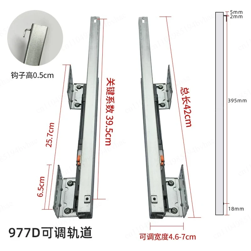 Kitchen Basket Hardware Damping Slide Rail Side Mount Drawer Bottom Track for Cabinet