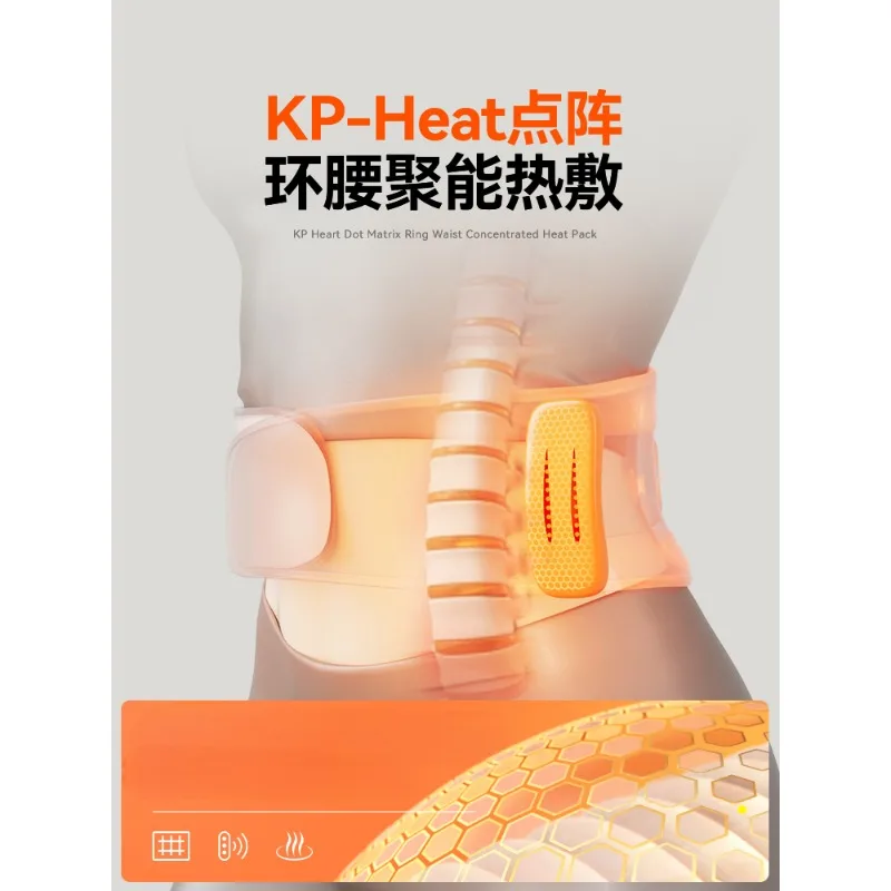 Lumbar massager, lumbar belt device, massage, keep warm, and apply heat to the waist for prolonged sitting and low back pain