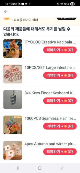 구매후기