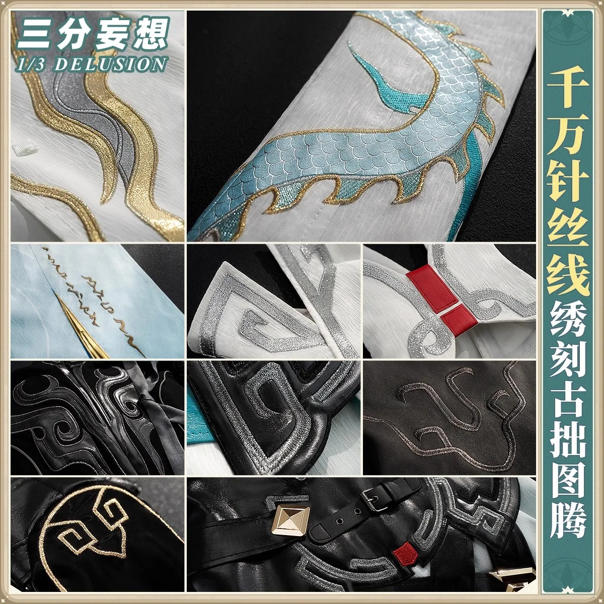 COS-HoHo Honkai: ستار رايل دان هنغ SP لعبة البدلة رائع وسيم موحدة تأثيري حلي هالوين حفلة لعب الأدوار الزي الرجال #4