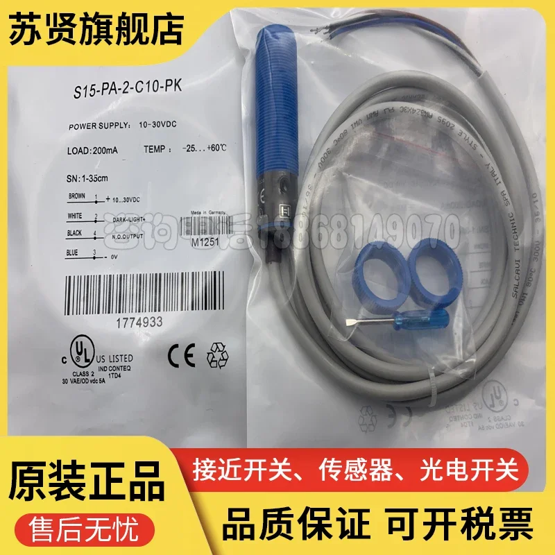 S15-PA-2-C10-PK S15…