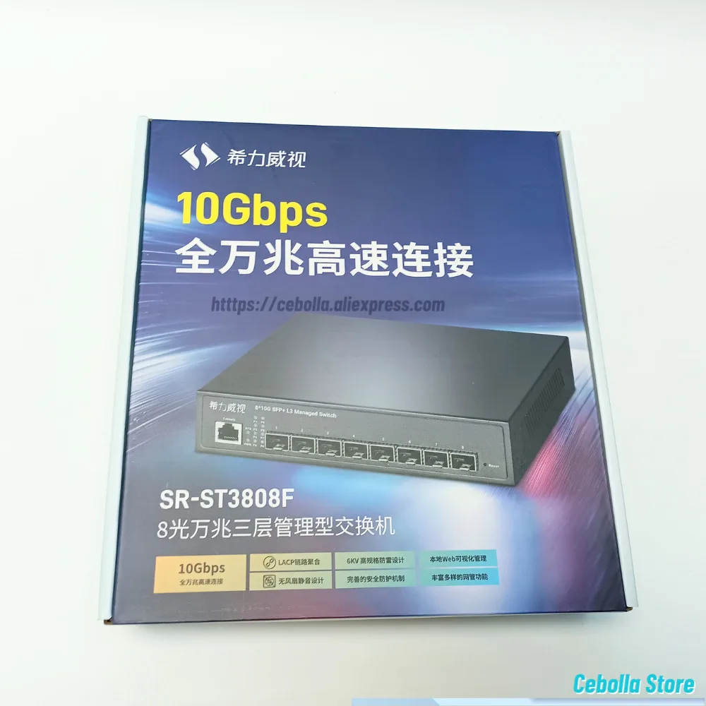 

Коммутатор Sirivision Fiber Switch L3 управляемый, 8 портов 10G SFP+, поддержка VLAN, агрегация портов, динамическое маршрутизирование, улучшенное рассеивание тепла