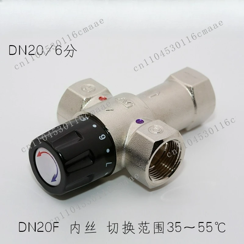 DN20F intelligent water heater mixing valve electric water heater automatic six-point pipeline