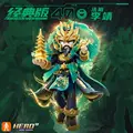 Li Jing