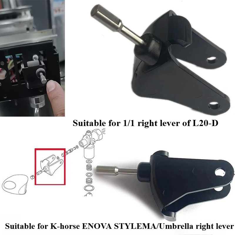 

Applicable To Pegasus Emblema Coffee Machine Steam Hot Water Plastic ABS Switch Lever Lever Handle Knob