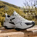 buhui breathable