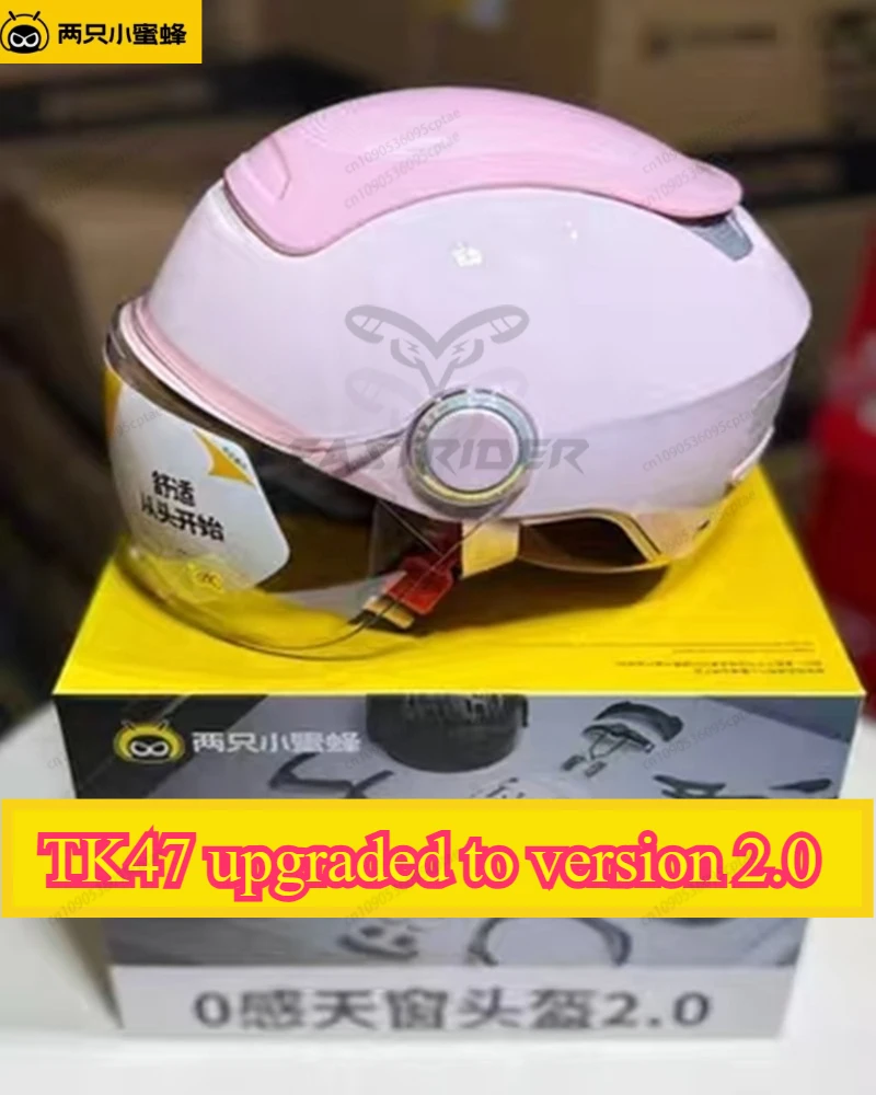 

Two Little Bees TK47 Upgrade 2.0 Motorcycle Helmet Men's and Women's Electric Vehicle Half Helmet Four Seasons Sunscreen Helmet