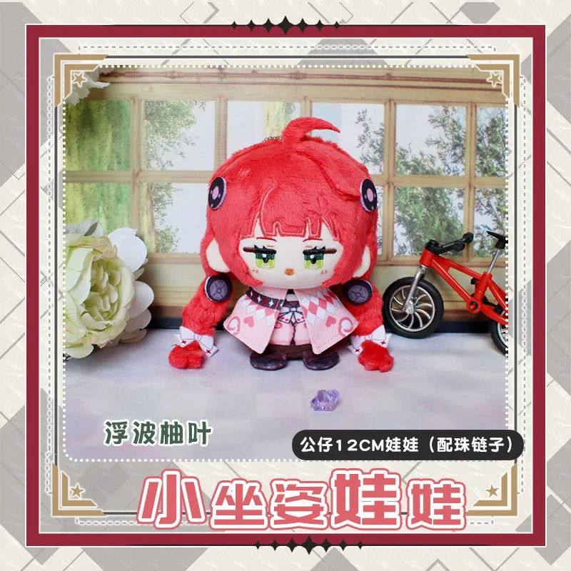 Autentyczny brelok pluszowy Zenless Zone Zero Ukinami Yuzuha i Alice Thymefield, mała figurka do siedzenia, gadżet anime, prezent.