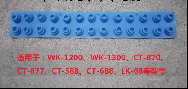 For Casio Keyboard Conductive Rubber WK-1200 WK1800 WK-1300 CTK-651 CTK-651 CTK-551 CTK-711EX CTK-811EX CT-588 CT-599 CT-888