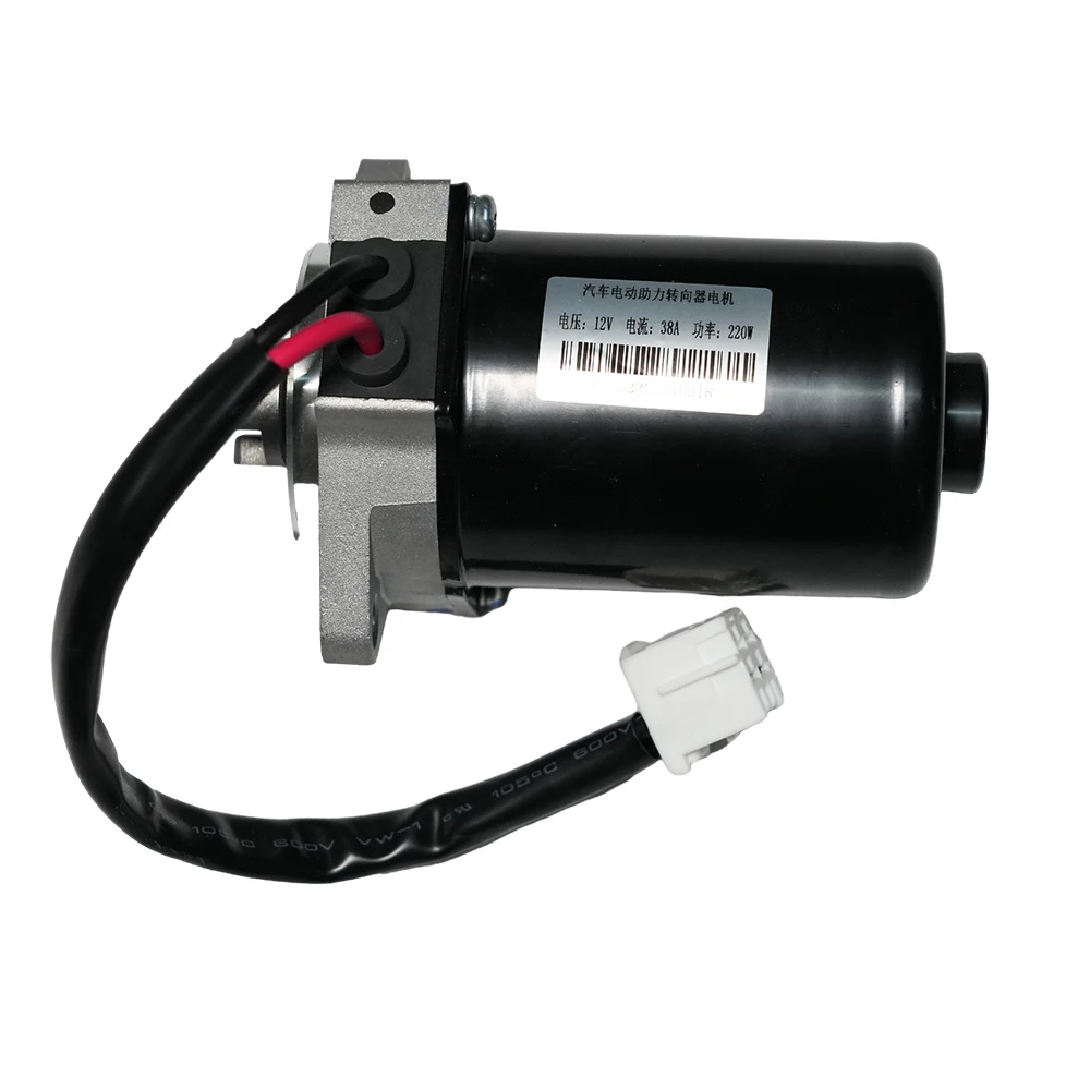 

Electric Power Assisted Steering System DC12V Motor 420W 360W 380W 270W 220W 170W for Vehicle Car Automotive