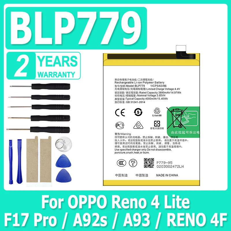 BLP779 Battery For … - image