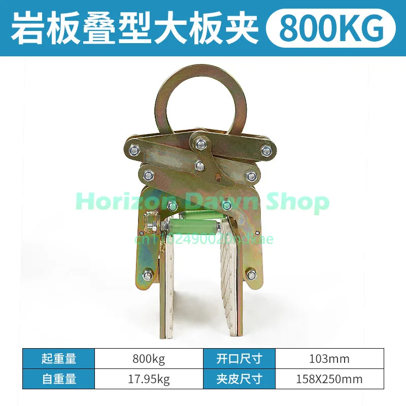 Rock slab, large slab, stone slab clamp, hanging clamp, lifting tools, white rubber, no dyeing, fading
