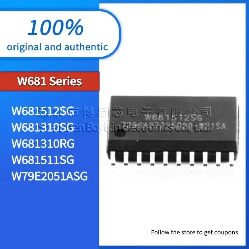 

W681511SG W681512SG W681310SG W681310RG W79E2051ASG New quality