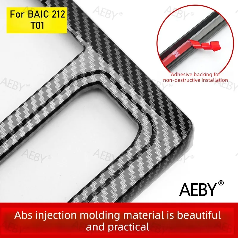 

For BAIC 212 T01 Air outlet decoration,Dashboard air outlet frame,Carbon fiber appearance,Car interior accessories,Anti-scratch