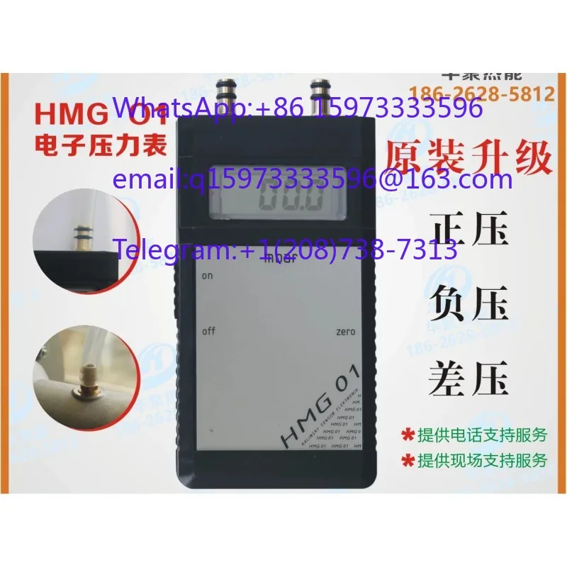 HMG01 Imported Handheld Electronic Pressure Meter and Burner Field Debugging Tool for HVAC and Industrial