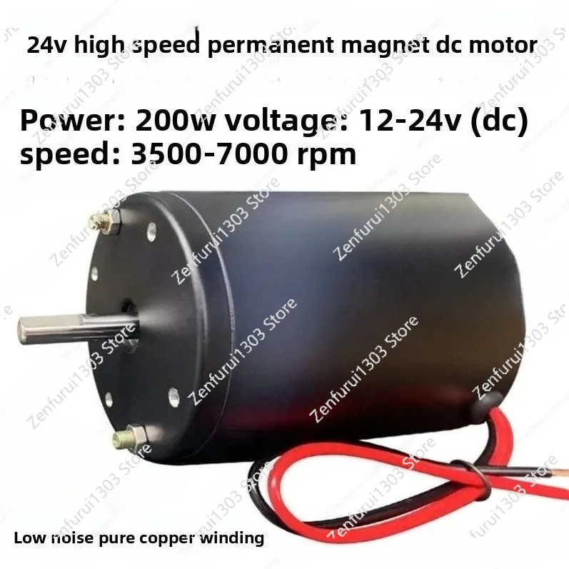 12-24V200W double bearing positive and negative carbon brush DC motor high speed motor spindle lathe