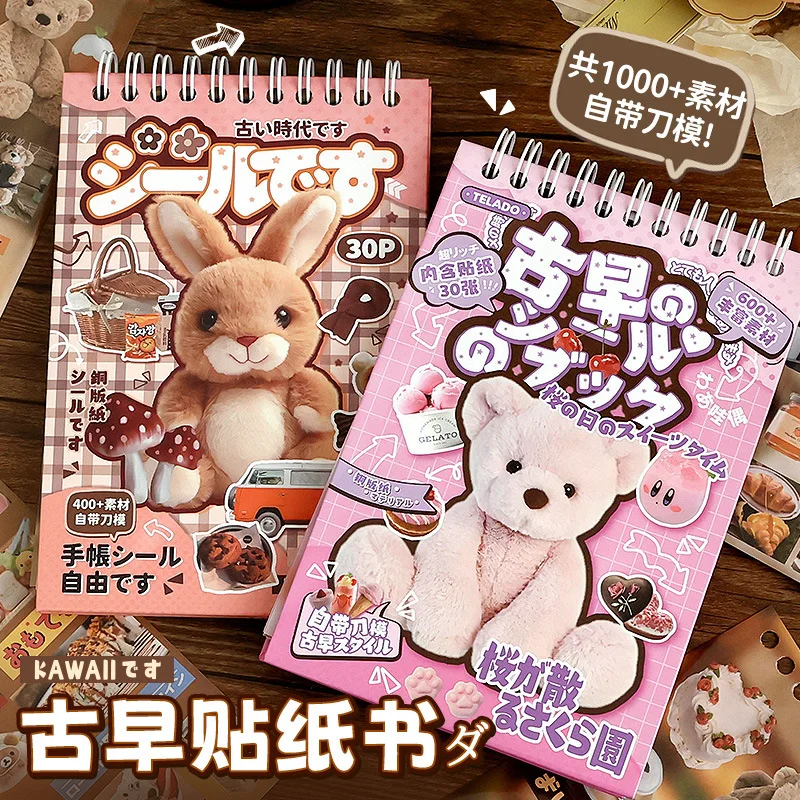 MINKYS 30 sheets/Piece Sweet Rabbit & Bear Decorative Stickers Retro Journal Phone Sticker Book Kids Gift School Stationery