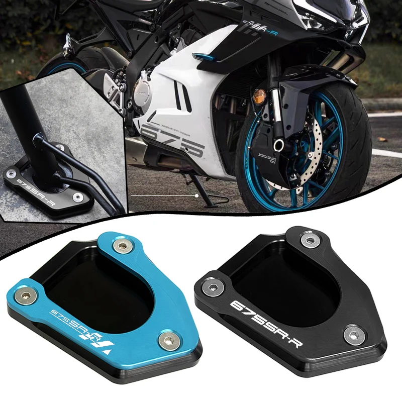 Para CFMOTO CF MOTO 675NK 675SR 675SS 675SR-R 675 NK SR SS SR-R extensión de caballete lateral soporte ampliador placa de soporte