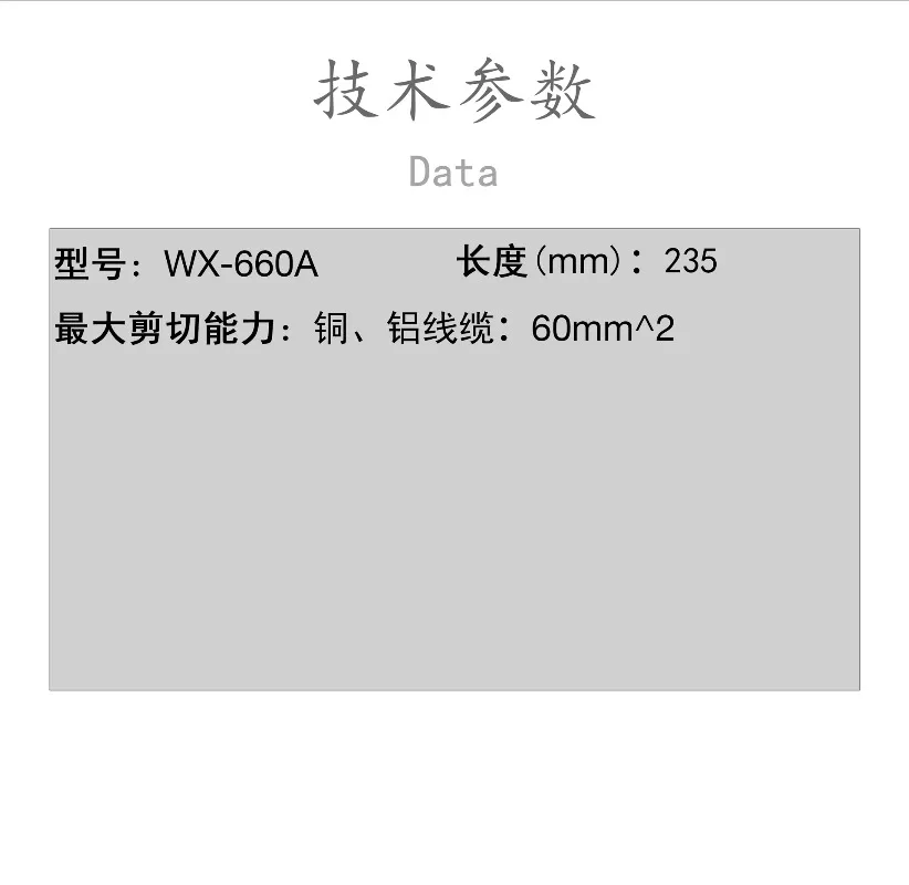 2025 new ordinary Jindian Japanese-style Taiwan imported pneumatic tools manual cable cutters